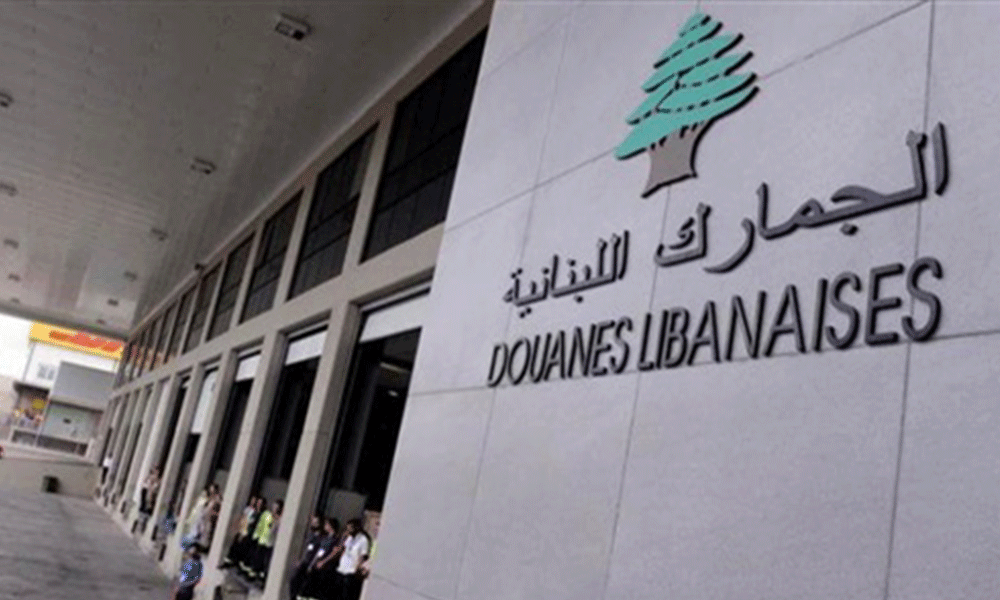 مستحضرات تجميل مهرّبة داخل شقة سكنية