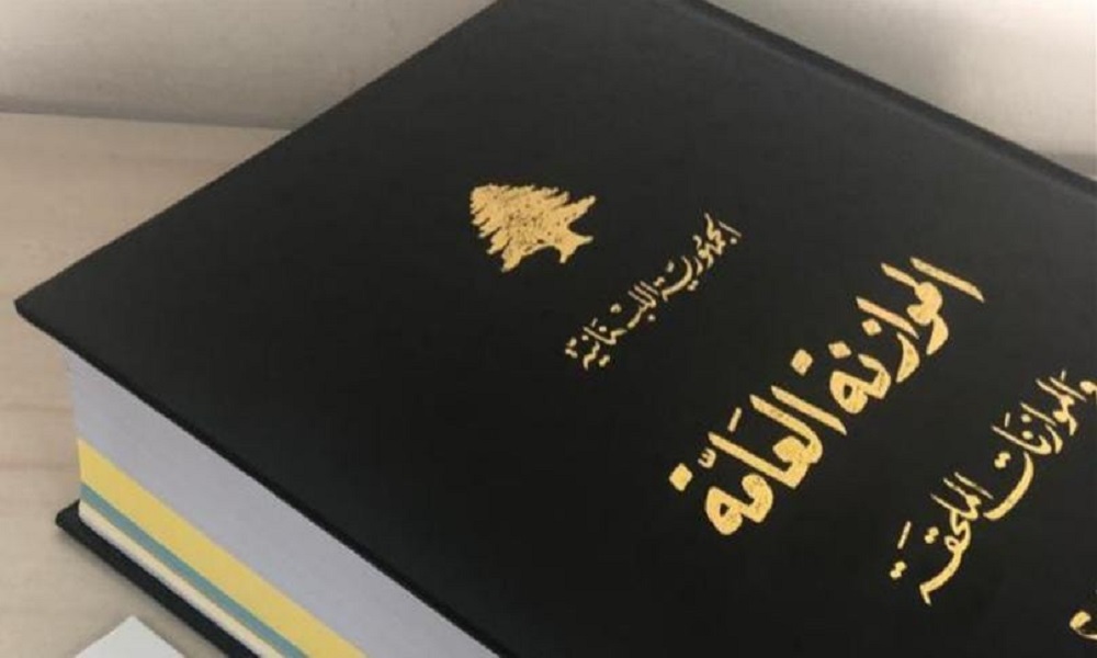 الحكومة تقرّ مشروع قانون موازنة 2027