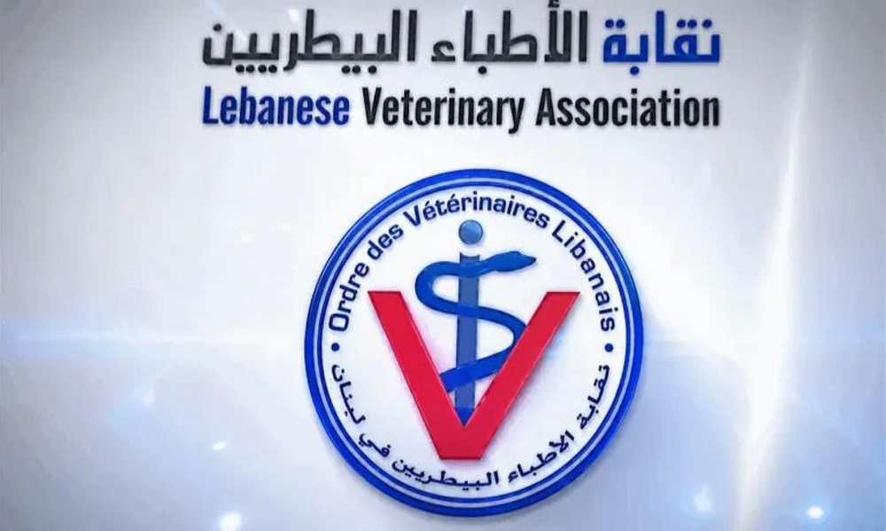 نقابة الأطباء البيطريين: توقيف 6 ممارسين غير شرعيين وضبط أدوية ومعدات مخالفة
