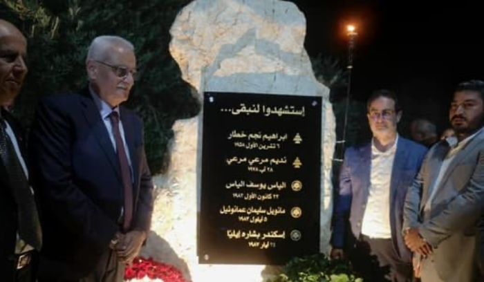 القوّات