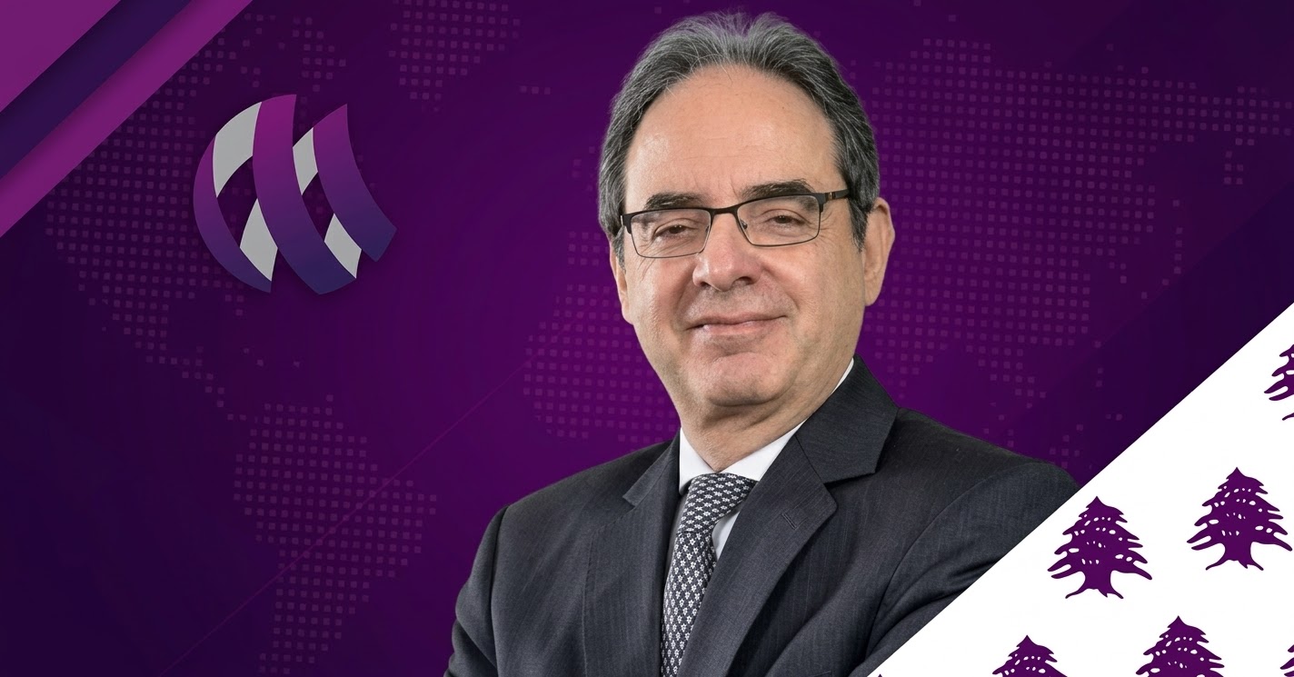 مصرف لبنان يعيّن نسيب  غبريل كبير الاقتصاديين