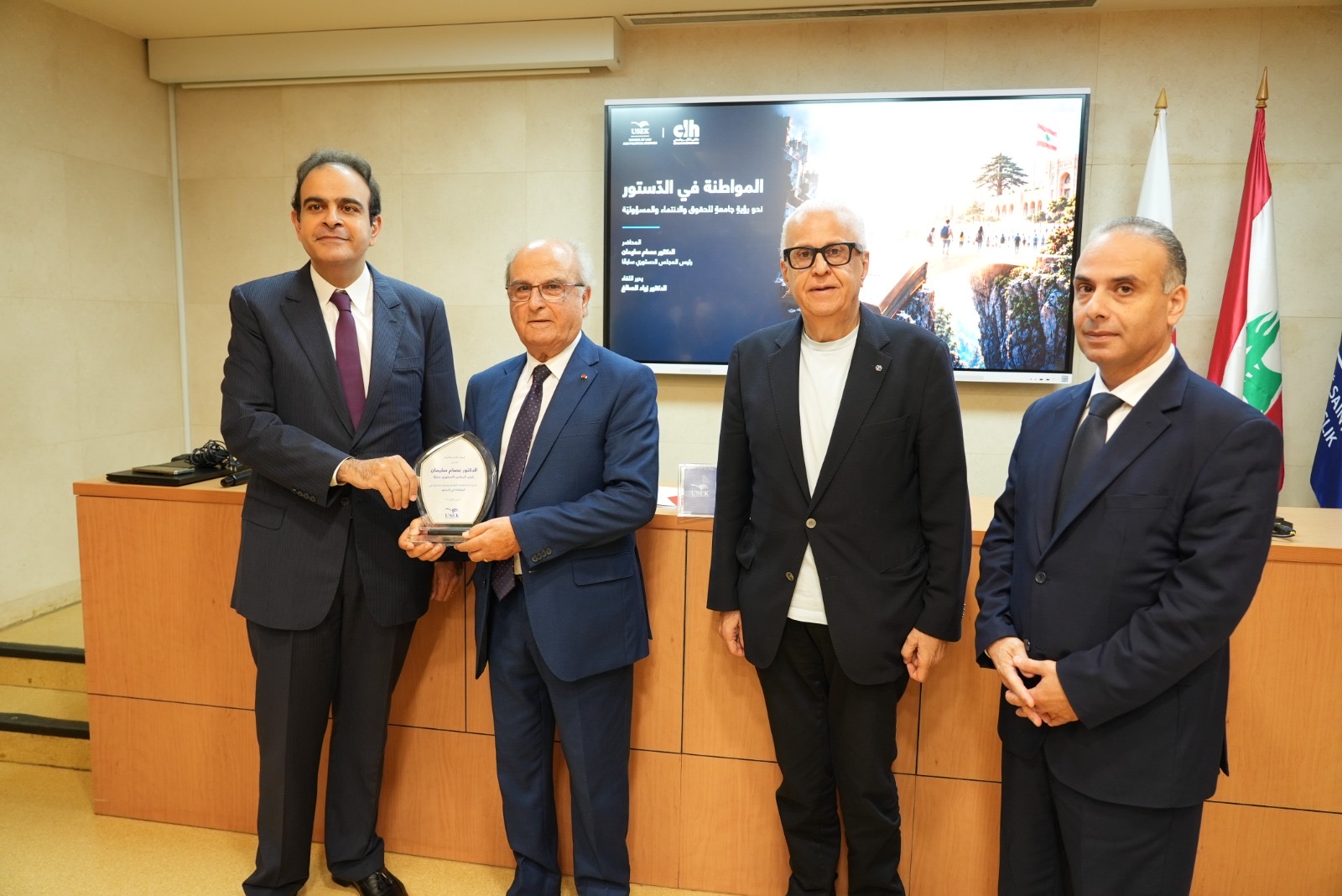 من مئوية الدستور إلى أزمة المواطنة: الكسليك وملتقى التأثير المدني يطرحان أسئلة بناء دولة الحقوق والسيادة والمساءلة في لبنان