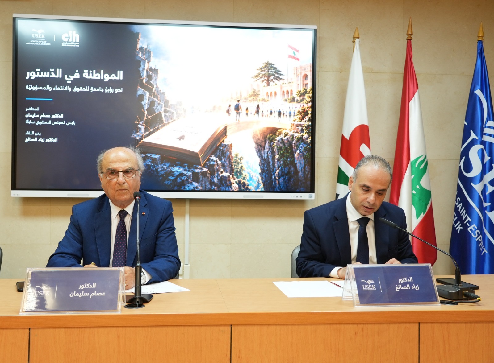 من مئوية الدستور إلى أزمة المواطنة: الكسليك وملتقى التأثير المدني يطرحان أسئلة بناء دولة الحقوق والسيادة والمساءلة في لبنان