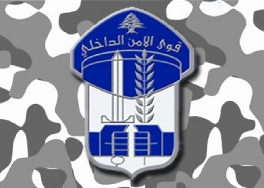 مباراة للتطوّع في قوى الأمن... إليكم التفاصيل