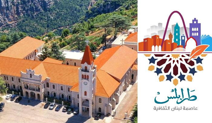 تأجيل افتتاح واحة وزراء الثقافة العرب في حديقة البطاركة في الديمان