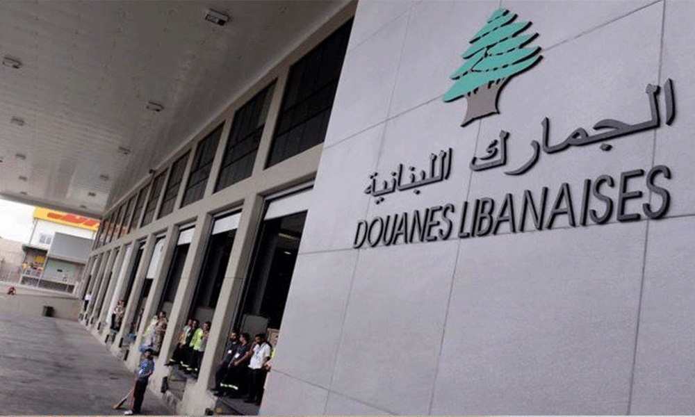 الجمارك تضبط كمية من الحامض السوريّ المهرب