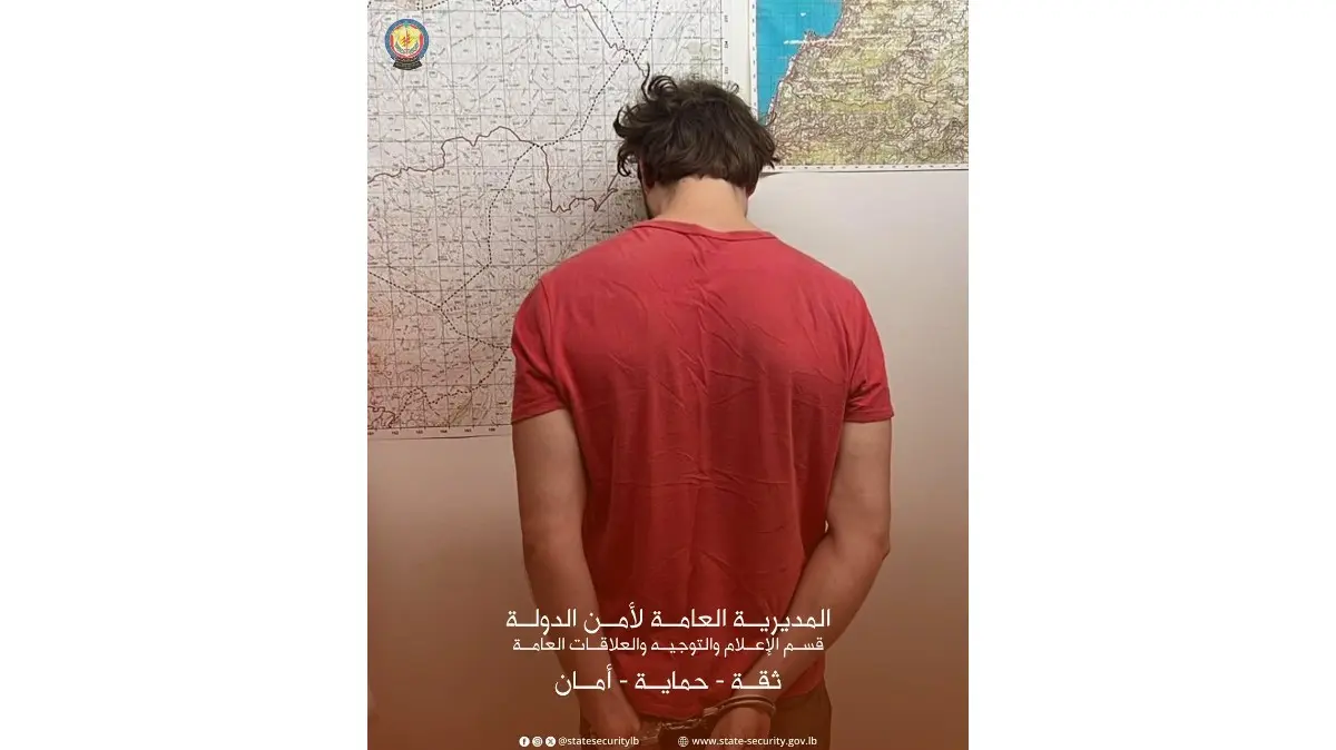 توقيف متهم بالنصب والاحتيال واستدراج نساء لابتزازهنّ ماليا في جونية
