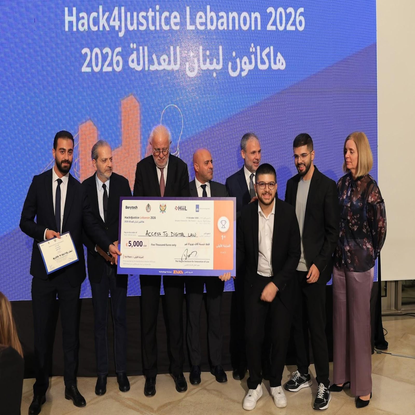 دعم هولندي لقطاع العدالة في لبنان ومبادرات لتسهيل وصول المواطنين إلى حقوقهم