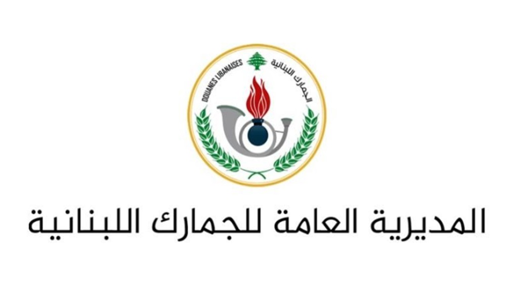 ضبط متممات غذائية وفيتامينات مهرّبة في الشياح
