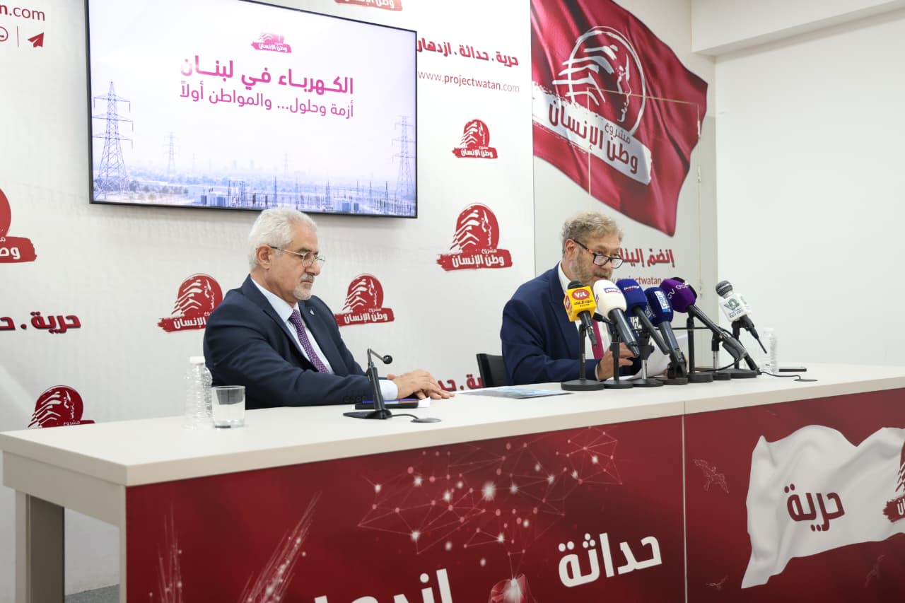 افرام وعطية يطرحان خطة لإصلاح الكهرباء: التحوّل إلى الغاز وتوسيع الاستفادة من الطاقة الشمسية وخفض كلفة الإنتاج