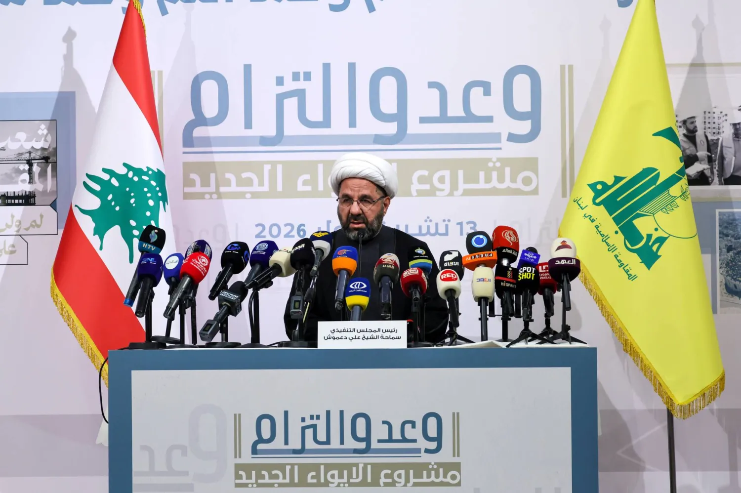 مساعدات «حزب الله» للمتضررين من الحرب... محاولة لاحتواء الغضب<br />
مبالغ بالتقسيط تقتصر على فئات معينة وبشروط محددة