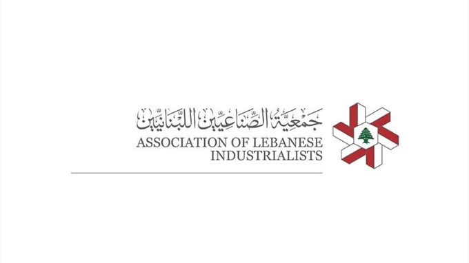 بمشاركة أكثر من 200 منتج لبناني... إطلاق النسخة الثانية من معرض الصناعة الوطنية
