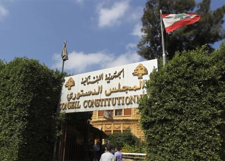 قرار الدستوري عن العفو العام: لَمَ لن يكون آخر قراراته؟