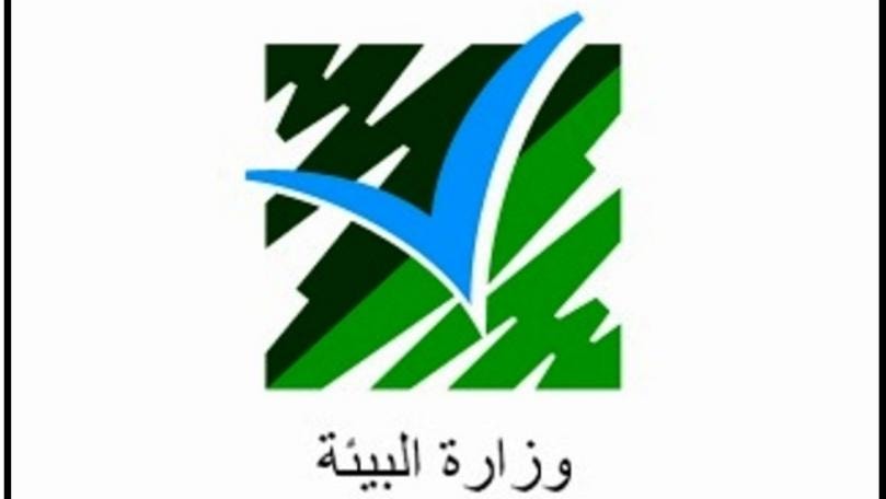 توقيع مذكّرات تفاهم بين البيئة وعدد من بلديات عكّار