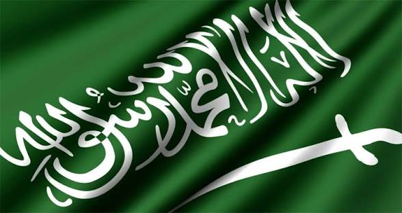 السعودية تؤجل مؤتمر 