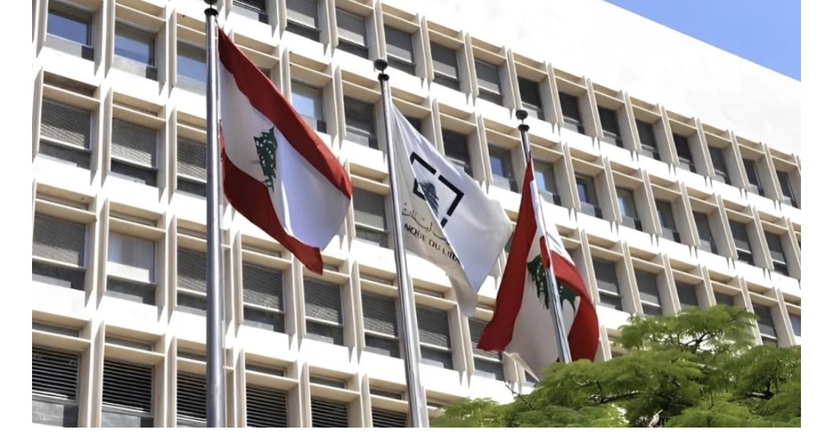 الطعن الرئاسي يعيد الاعتبار إلى الضمانات الدستورية في الإصلاح المصرفي