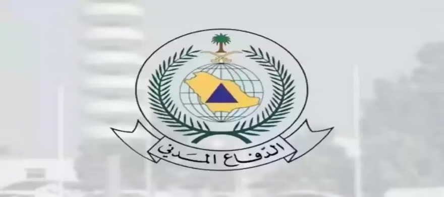 الدفاع المدني يُطلق تنبيهات إنذار مبكر في مكة ينبع والطائف وجدة