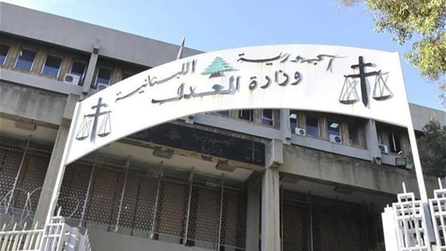 إحالة متفجرات «حزب الله» إلى «المجلس العدلي» تنتظر انتهاء التحقيقات<br />
مصدر وزاري يتحدث عن تفاهم بين عون وبري وسلام بشأن الملف