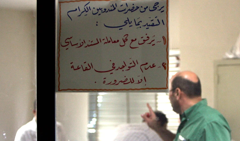 الصندوق بين خسائر الماضي وكلفة التقاعد الجديد