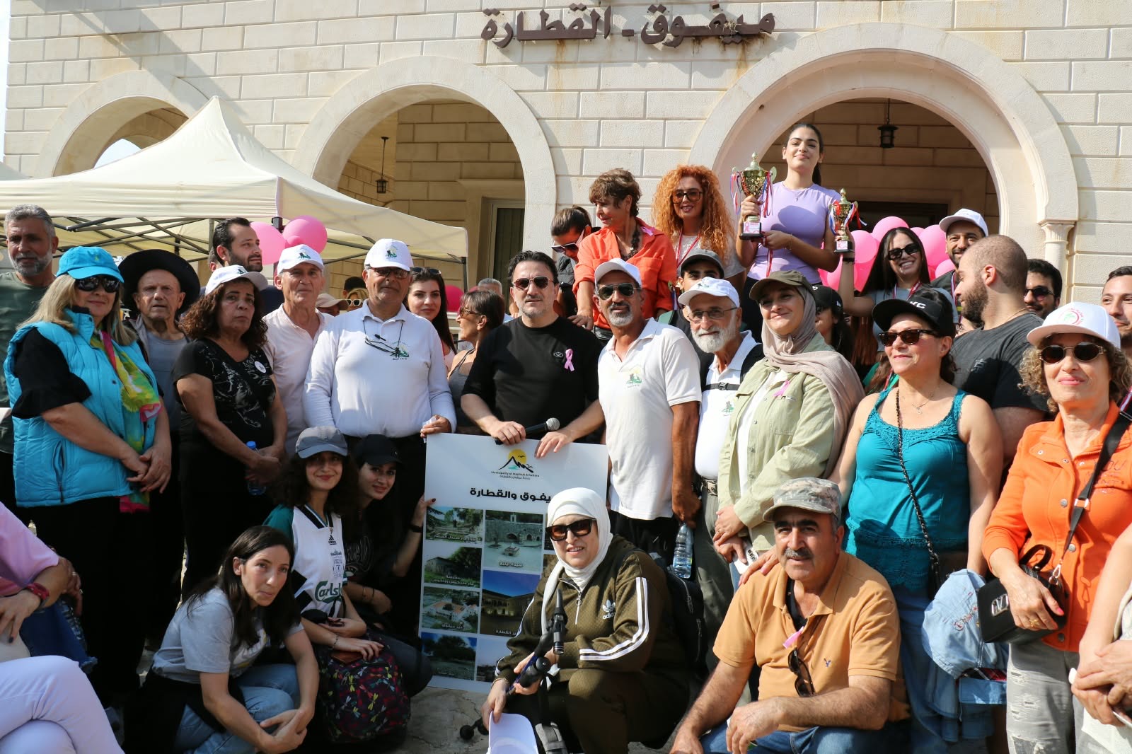 أكثر من 450 مشاركًا في «Pink Hiking Rally» بميفوق والقطّارة دعمًا للتوعية بسرطان الثدي
 الياس: سنبقى نمشي من أجل صحة المرأة…