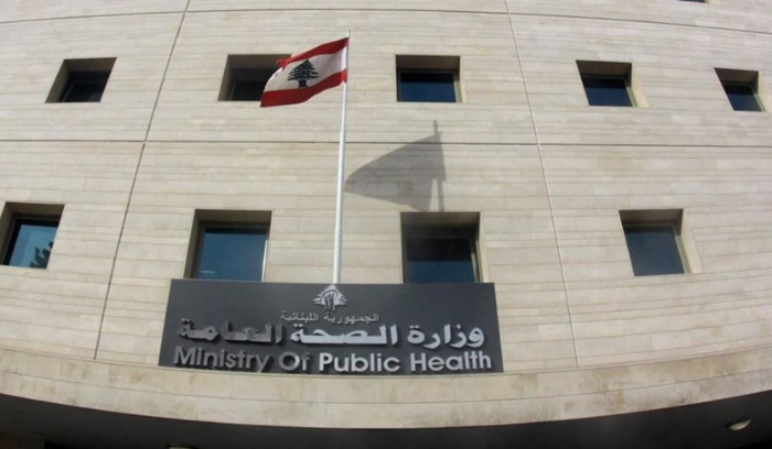 ارتفاع حصيلة قتلى تفجير أجهزة الاتصالات