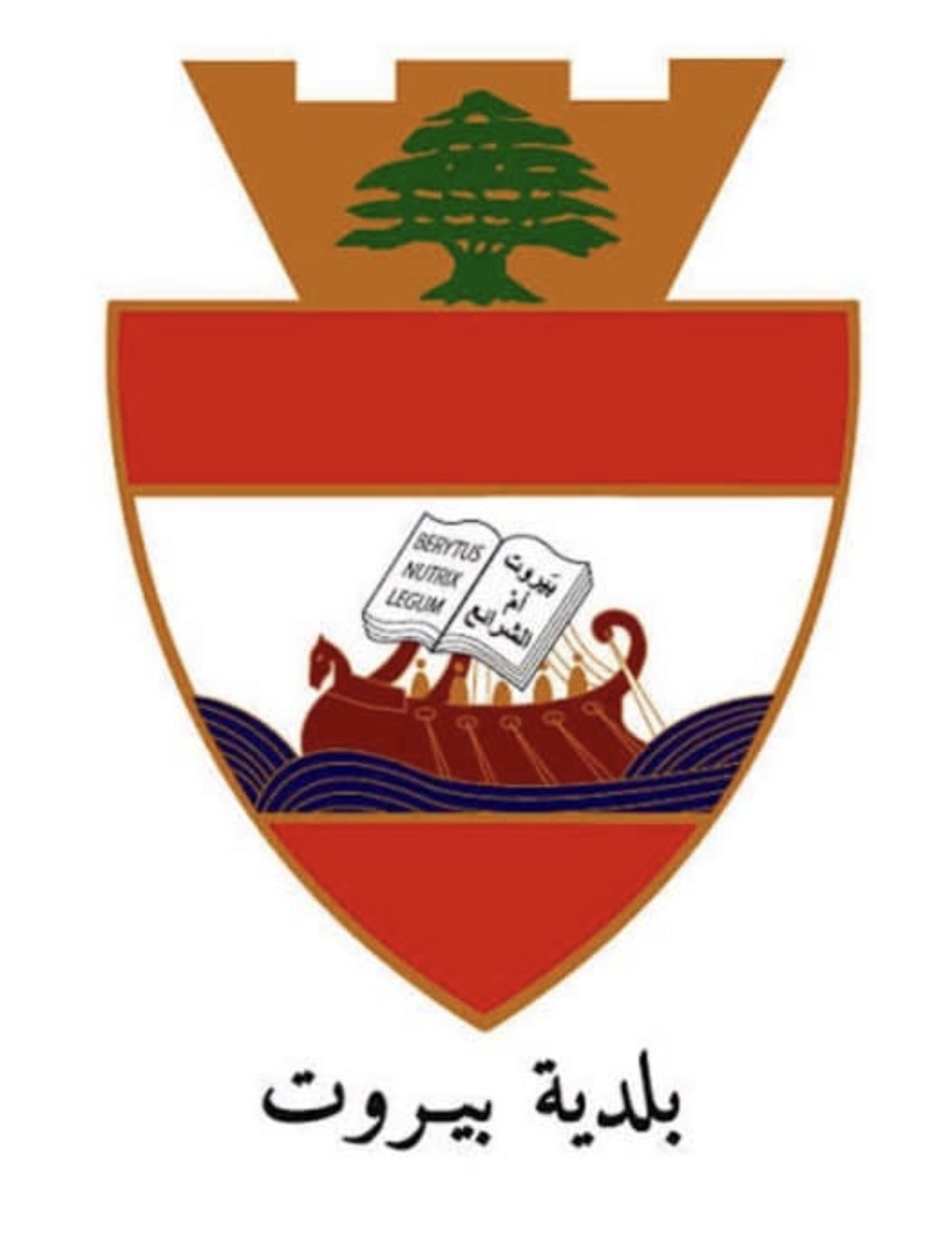بعد حالات التسمم... محافظ بيروت يصدر قراراً بإقفال مطعم!