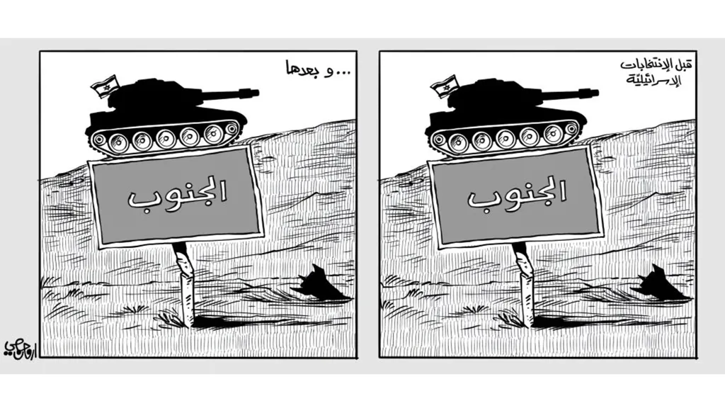 حسابات ما بعد الانتخابات الإسرائيلية تشغل لبنان... ملف المتفجرات تابع... 