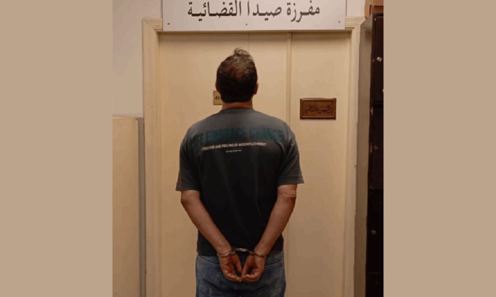 في الضاحية.. توقيف مطلوب بجرائم احتيال وتزوير
