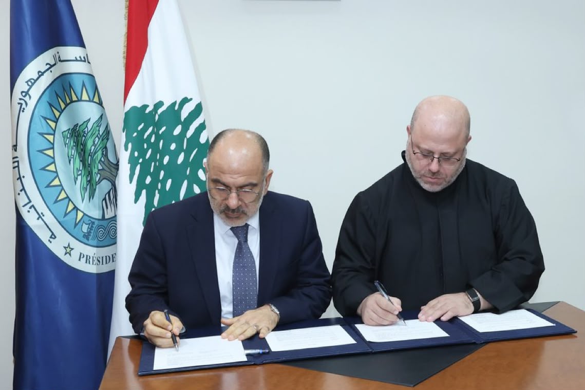 مذكرة تفاهم بين رئاسة الجمهورية وجامعة الروح القدس – الكسليك لأرشفة العهود الرئاسية السابقة