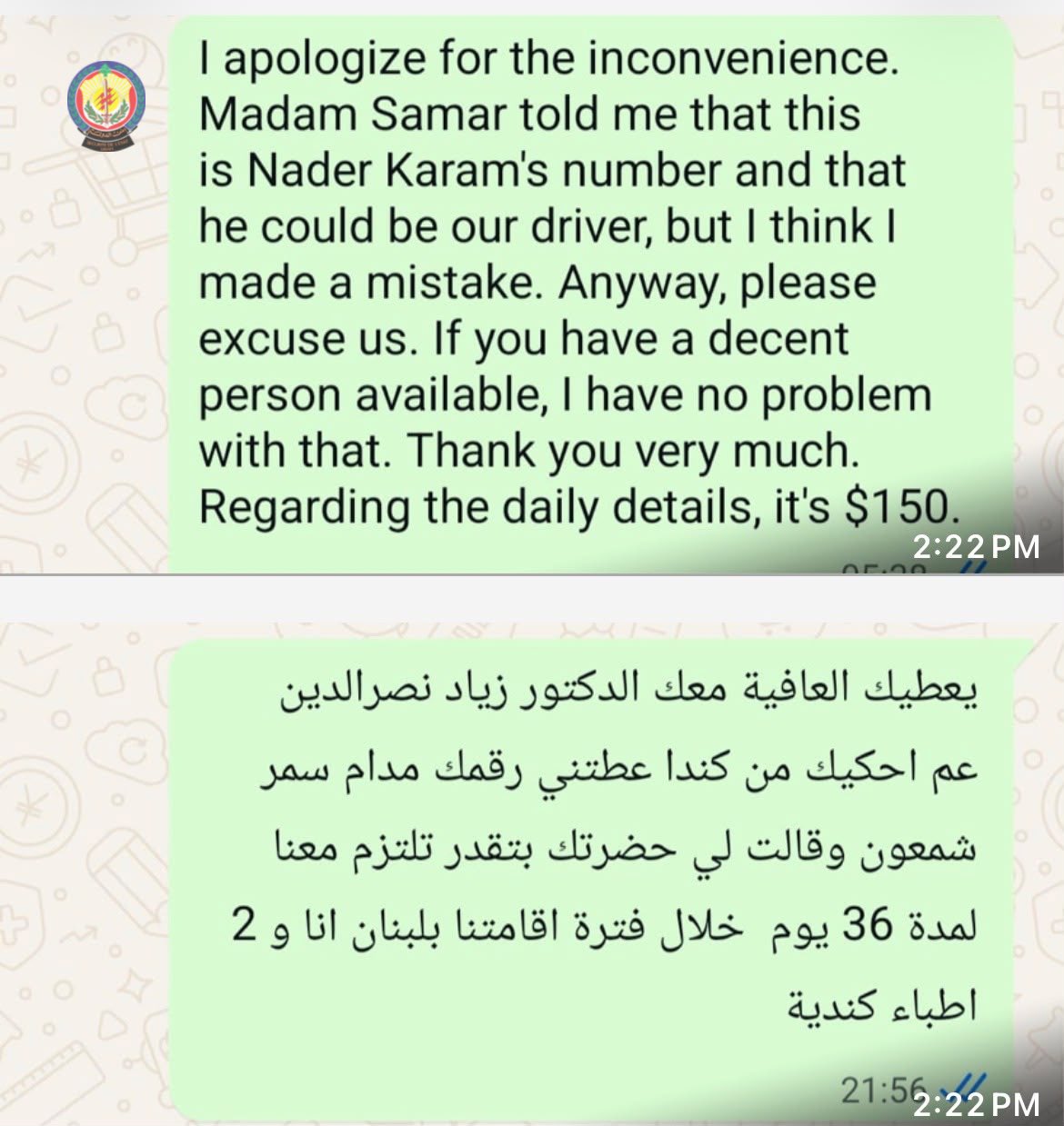انتحلوا صفة أطباء في كندا ونفّذوا أكثر من ٥٠ عملية احتيال