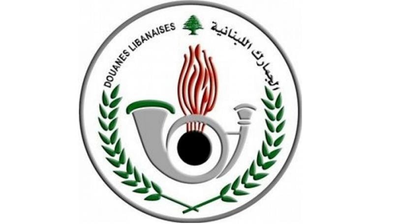 الجمارك تضبط مستحضرت تجميليّة وسمنة مهربة
