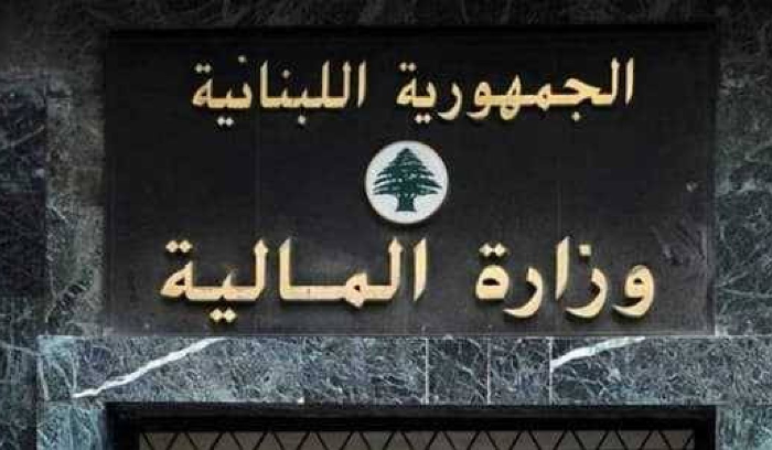 إصلاحات المالية العامة «قيد التأجيل» المستمر في لبنان<br />
ربطاً بتعثر خطط الحكومة والوعود بقوانين مستقلة