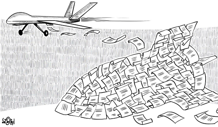 السباق الأخير بين 