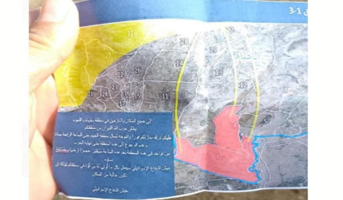 تحقيق إسرائيلي بشأن منشورات ألقيت فوق الوزاني