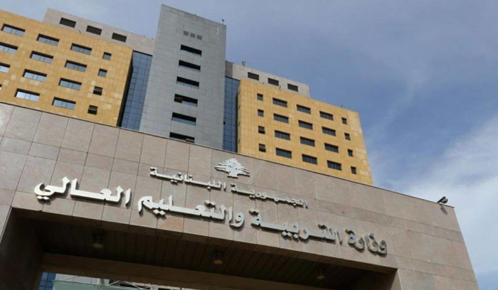 بيان لـ”التعليم العالي” يتعلق بطلبات المعادلة الجامعية