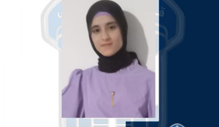 تعميم صورة المفقودة القاصر علا العساف