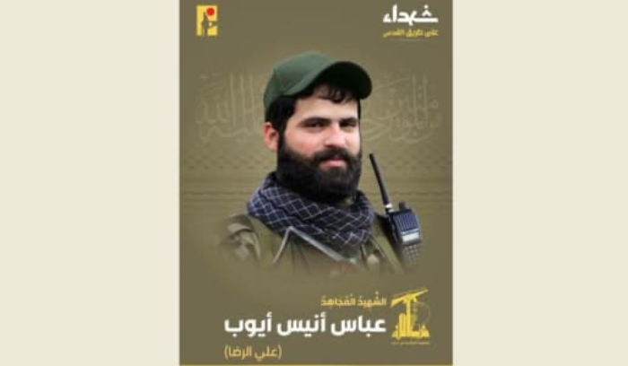 حزب الله ينعى شهيده