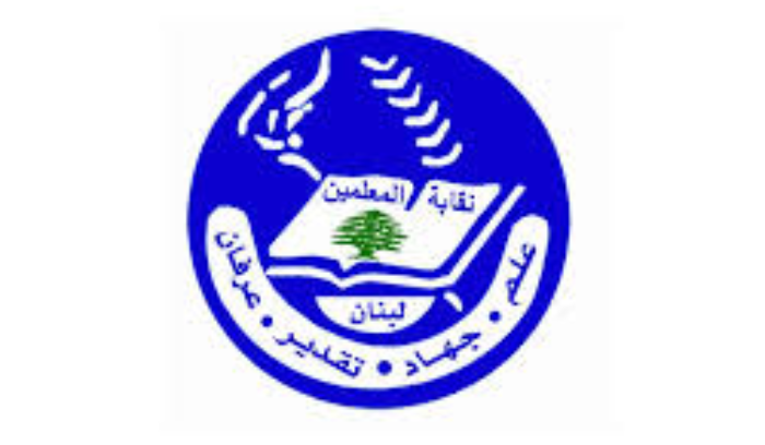 نقابة المعلمين: للتحرك دفاعا عن تعويضات الأساتذة ورواتبهم التقاعدية