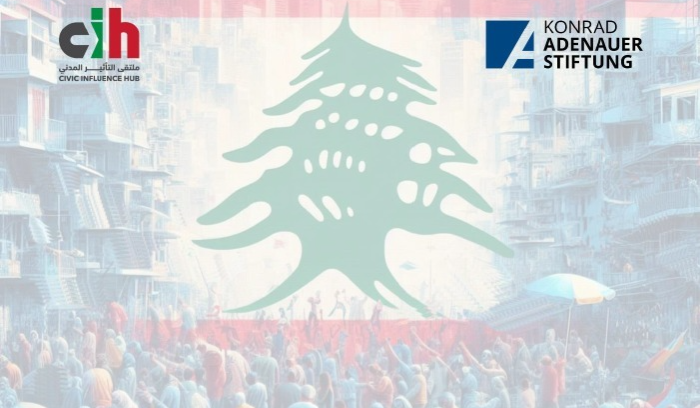  اللّاجئون السّوريون في لبنان: سيناريوهات محتملة ومبادىء لسياسة عامَّة 
ورقة عمل في شراكة بين ملتقى التأثير المدني ومؤسَّسة كونراد آديناور – لبنان