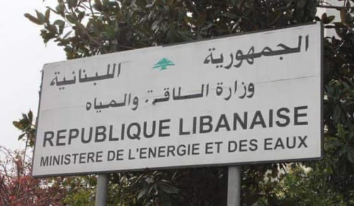متى يبدأ تفريغ الفيول الجزائريّ؟ وزارة الطاقة توضح