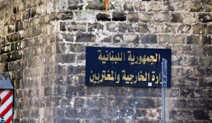 هكذا علّقت وزارة الخارجية على قرار التمديد لـ
