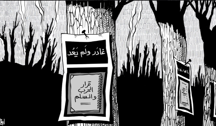 زخمٌ دولي متجدّد لـ”اليونيفيل” وتحرّك فرنسي “رئاسي”