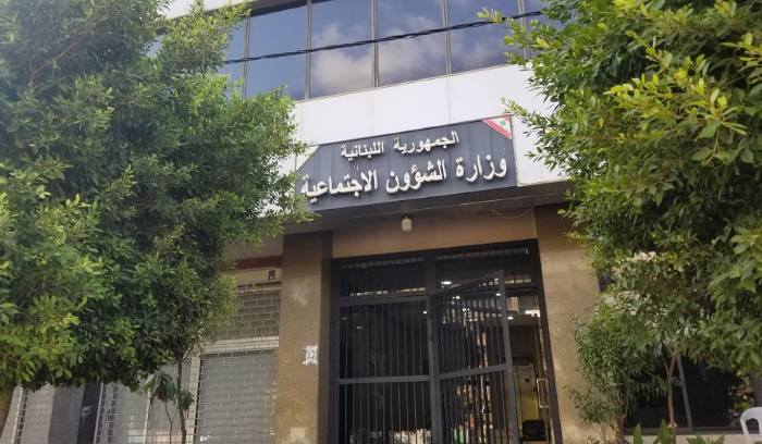 خبر سار للمستفيدين من برنامج “أمان”