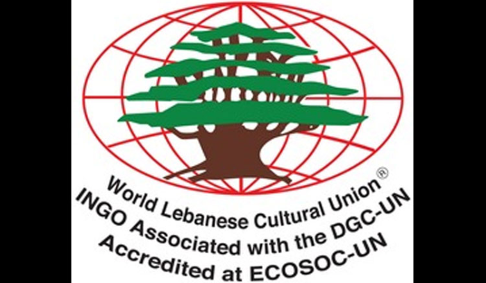 الرئيس العالمي للجامعة اللبنانية الثقافية في العالم يشارك في حفل تنصيب رئيس جمهورية الدومينيكان