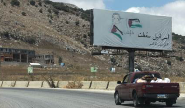 من غزة إلى الضفة فلبنان... حرب لمواجهة 