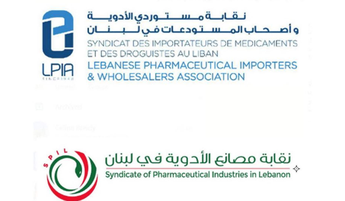 بيان لنقابة مستوردي الأدوية وأصحاب المستودعات ونقابة مصانع الأدوية في لبنان حول المخزون الإستراتيجي للدواء