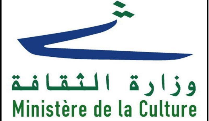 الثقافة تعلن البدء باستقبال طلبات الترشح لجائزة الاوسكار عن فئة الفيلم الاجنبي لعام 2025