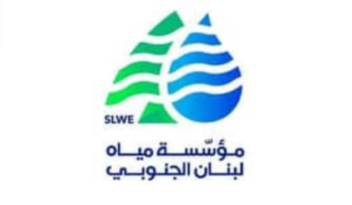 مياه الجنوب: إزالة كلّ المضخات لعودة المياه الاثنين
