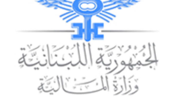 اجتماع في المالية عرض للمواضيع المطروحة للنقاش مع صندوق النقد الدولي في واشنطن