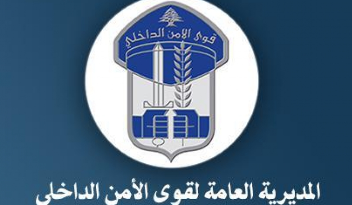 مفرزة استقصاء البقاع عثرت على فتى مفقود